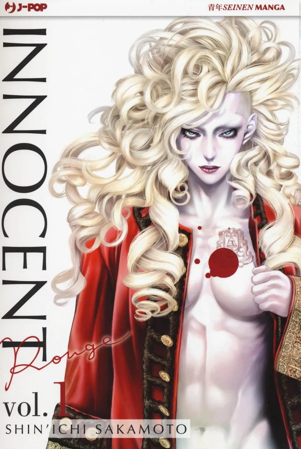 Innocent Rouge 1