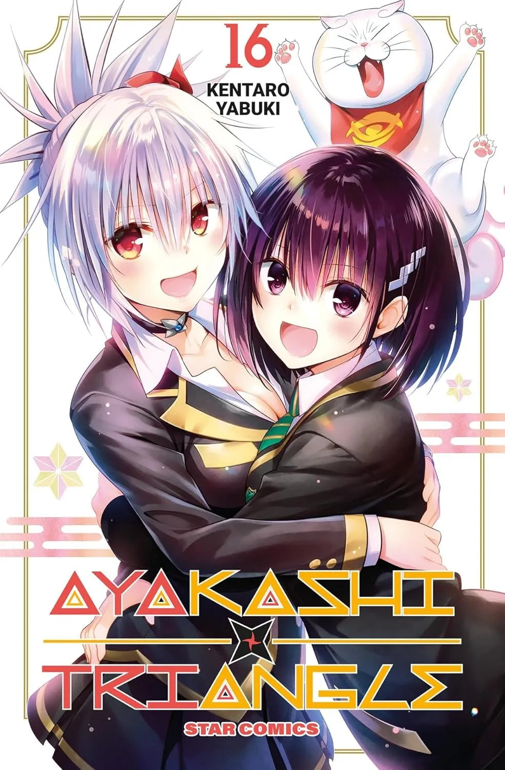 Ayakashi Triangle 16