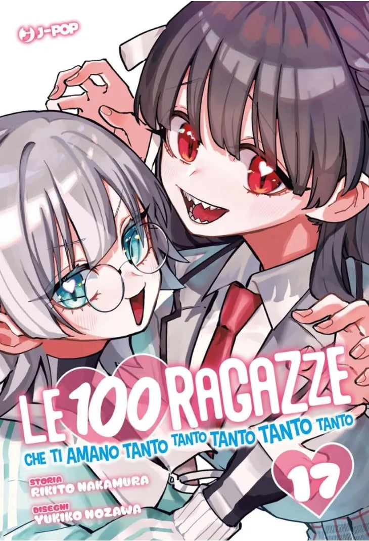 Le 100 ragazze che ti amano tanto tanto tanto tanto tanto 17