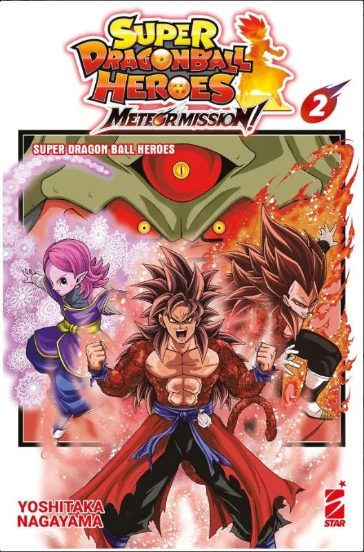 Super Dragon Ball Heroes! - Meteor Mission 2