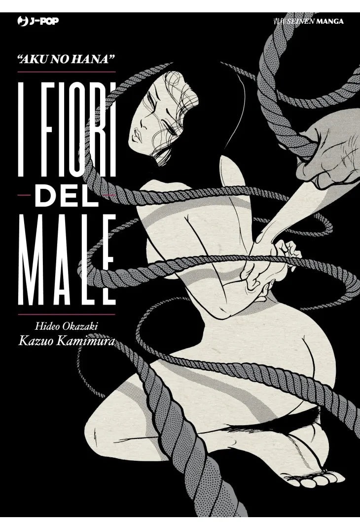 I Fiori del Male - Aku no Hana