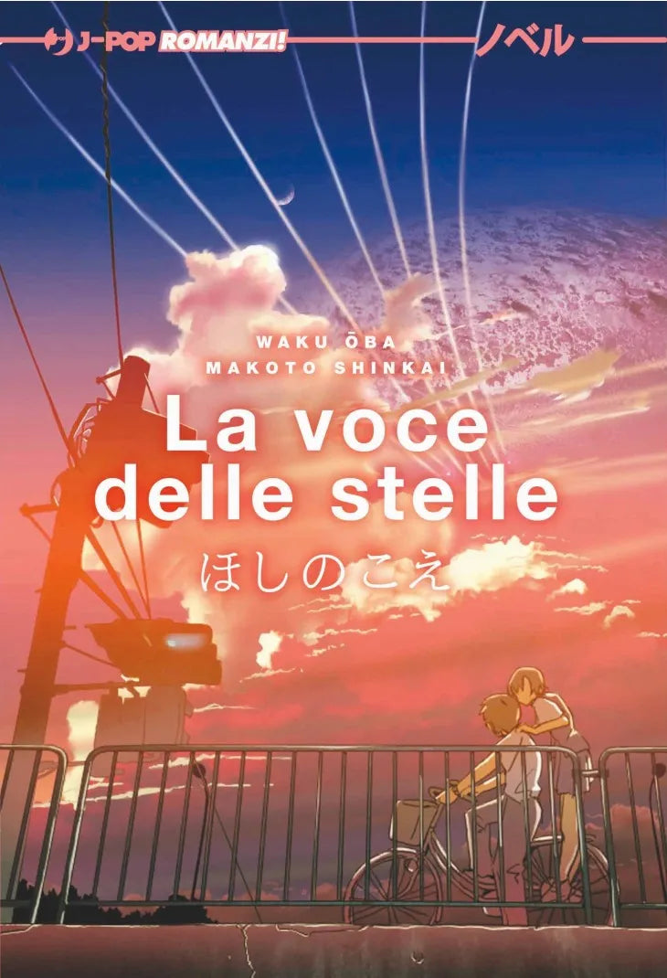 La Voce delle Stelle
