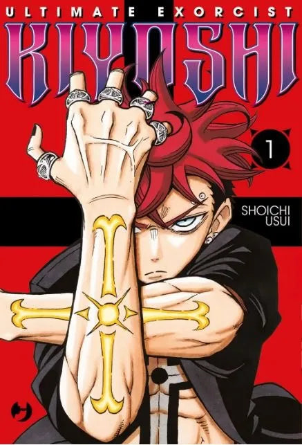 Ultimate Exorcist Kiyoshi 1