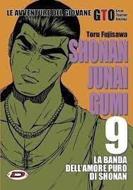 G.T.O. - Shonan Junai Gumi 9