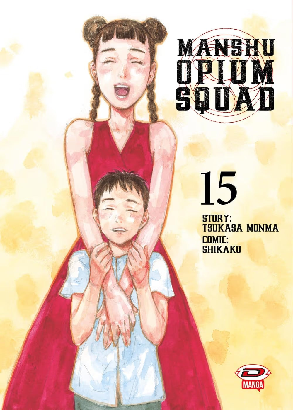 Manshu Opium Squad 15 - Dynit