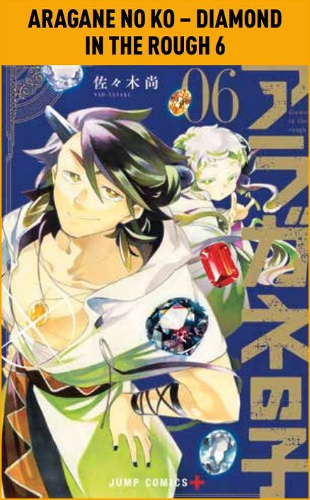 Aragane No Ko Diamond In The Rough 6
