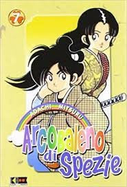 Arcobaleno Di Spezie 7
