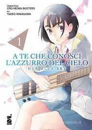 A Te Che Conosci Azzurro Del Cielo Her Blue Sky 1
