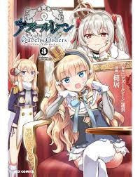 Azur Lane - Queen'S Orders 3