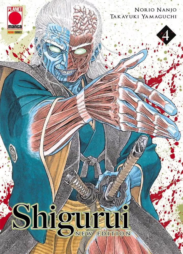 Shigurui - New Edition 4 - Panini Comics