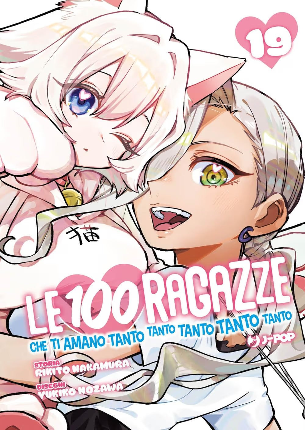 Le 100 Ragazze che Ti Amano Tanto Tanto Tanto Tanto Tanto 19 - Jpop