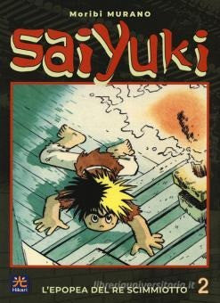 Saiyuki 2