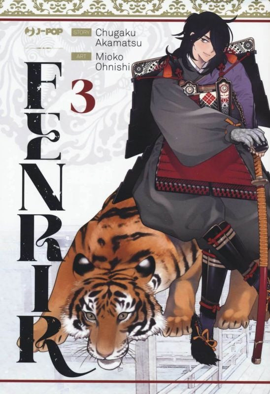 Fenrir 3