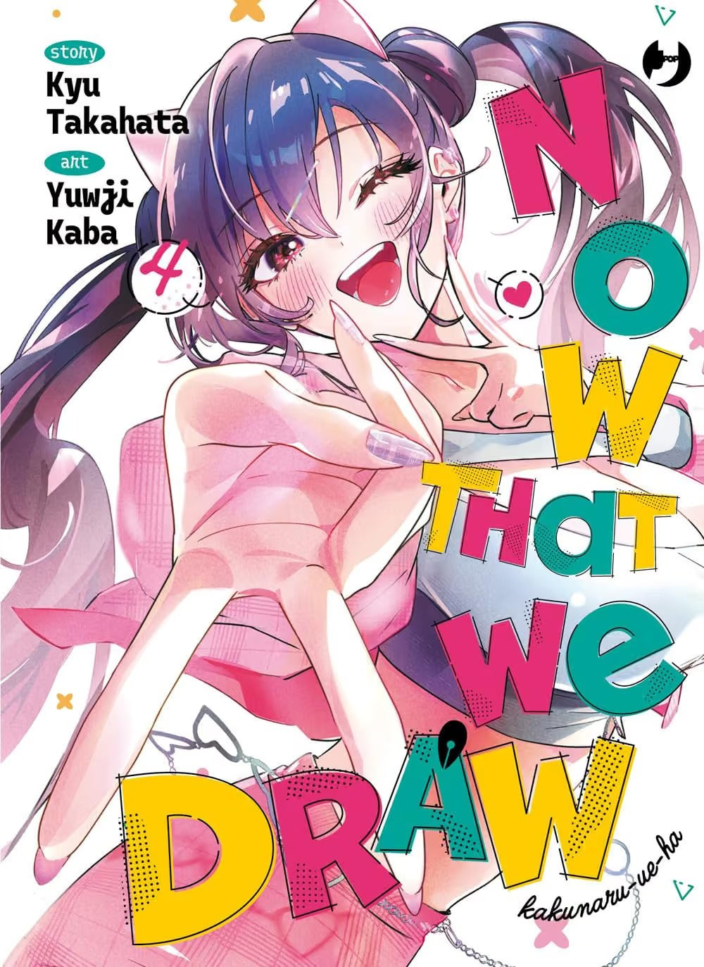 Now That We Draw 4 - Jpop