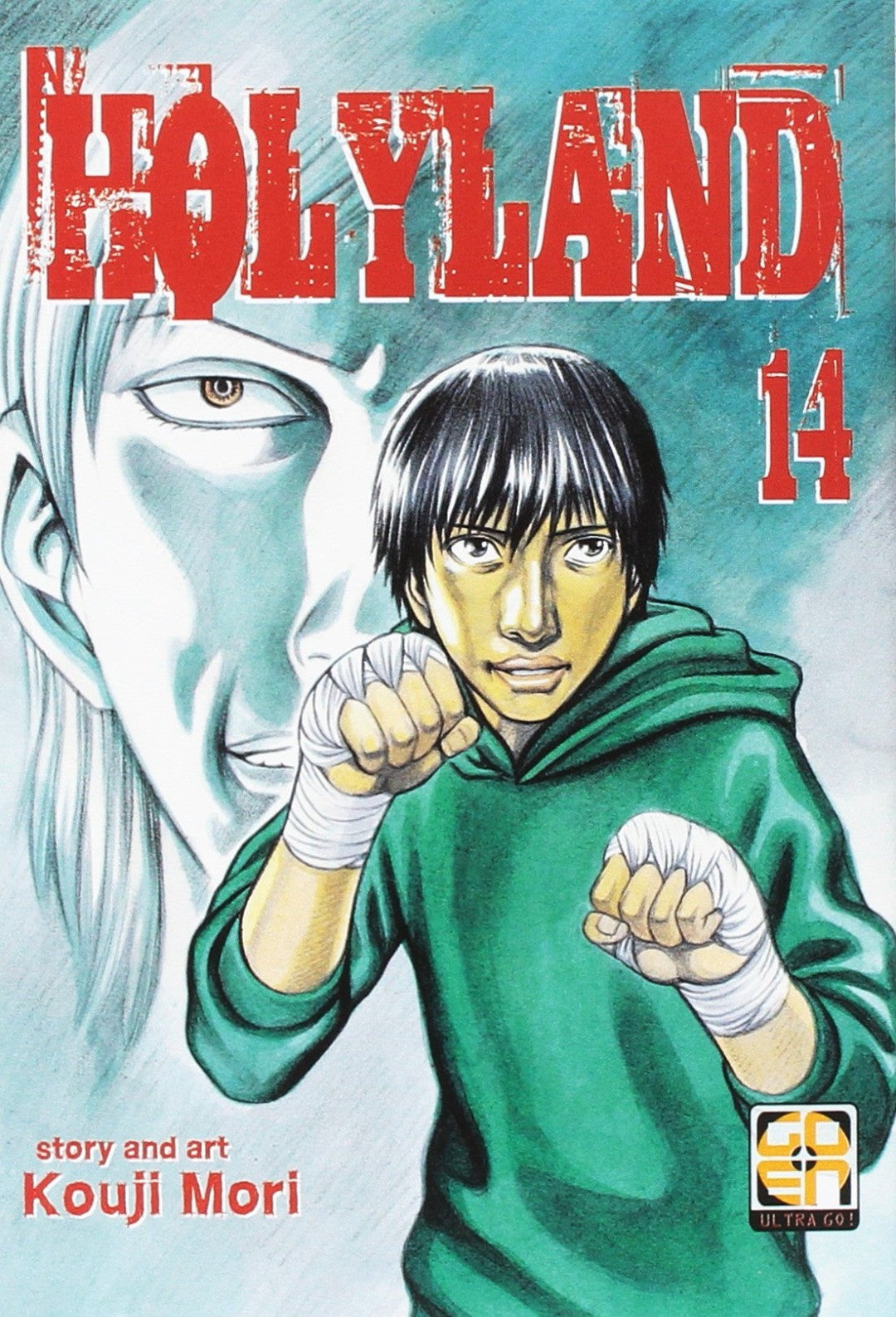 Holyland 14