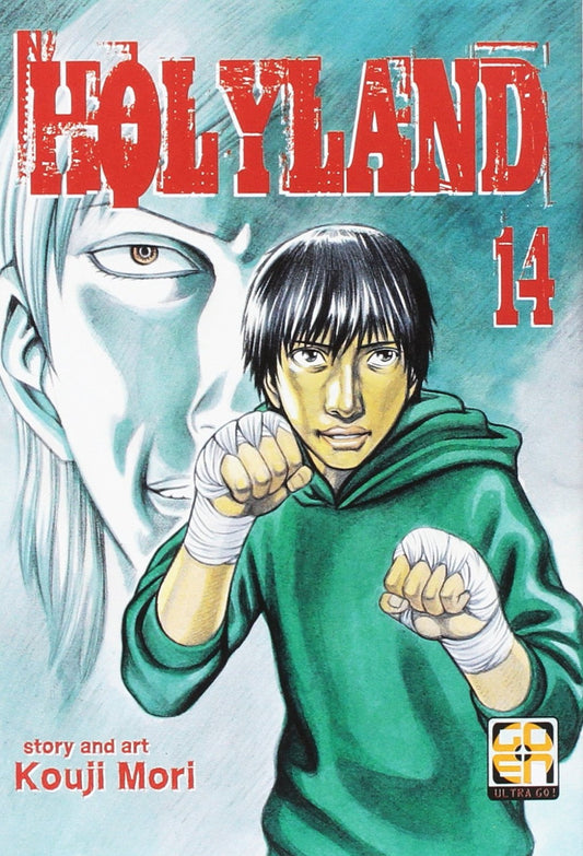 Holyland 14