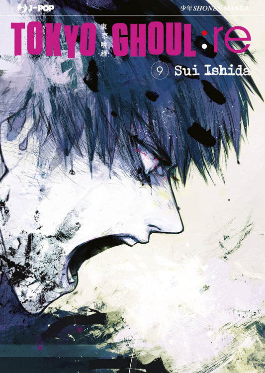 Tokyo Ghoul:Re 9