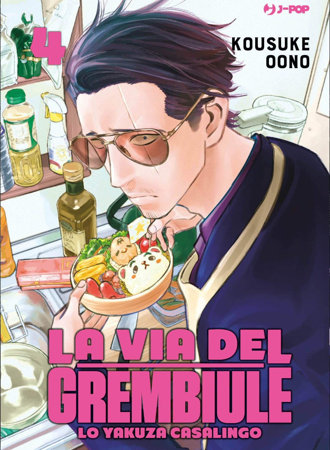 La Via Del Grembiule 4