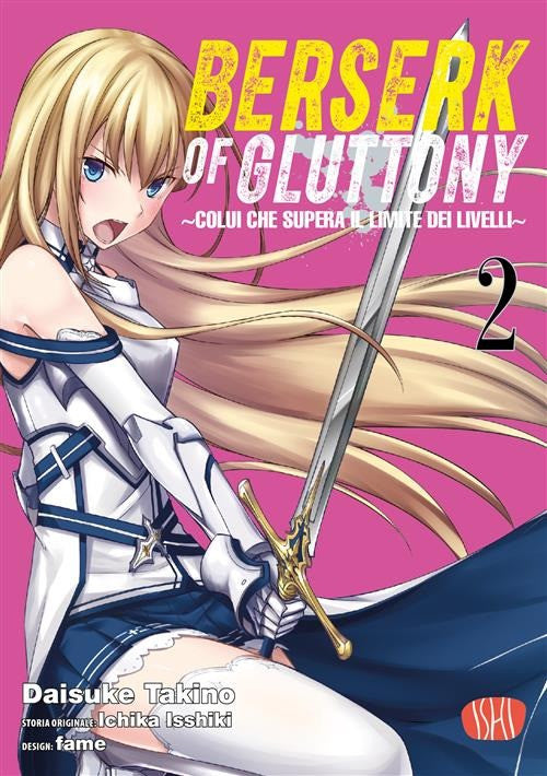 Berserk Of Gluttony 2