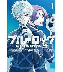 Blue Lock Episode Nagi 1