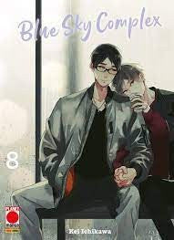 Blue Sky Complex 8