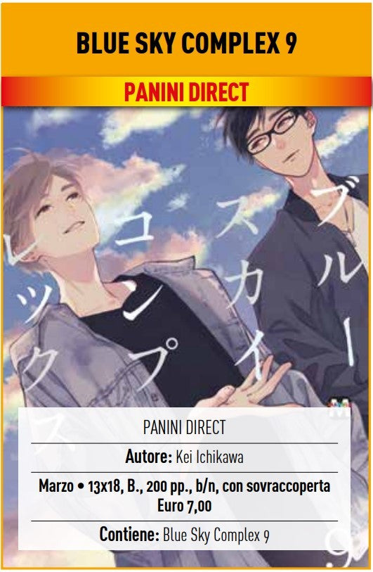 Blue Sky Complex 9