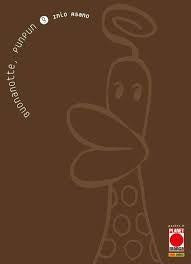 Buonanotte Punpun 9