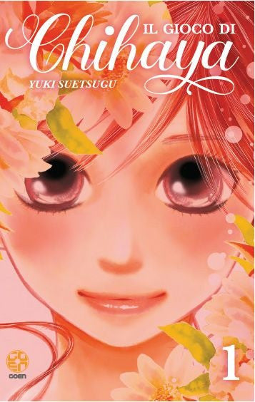 Chihayafuru 1 Cut Price