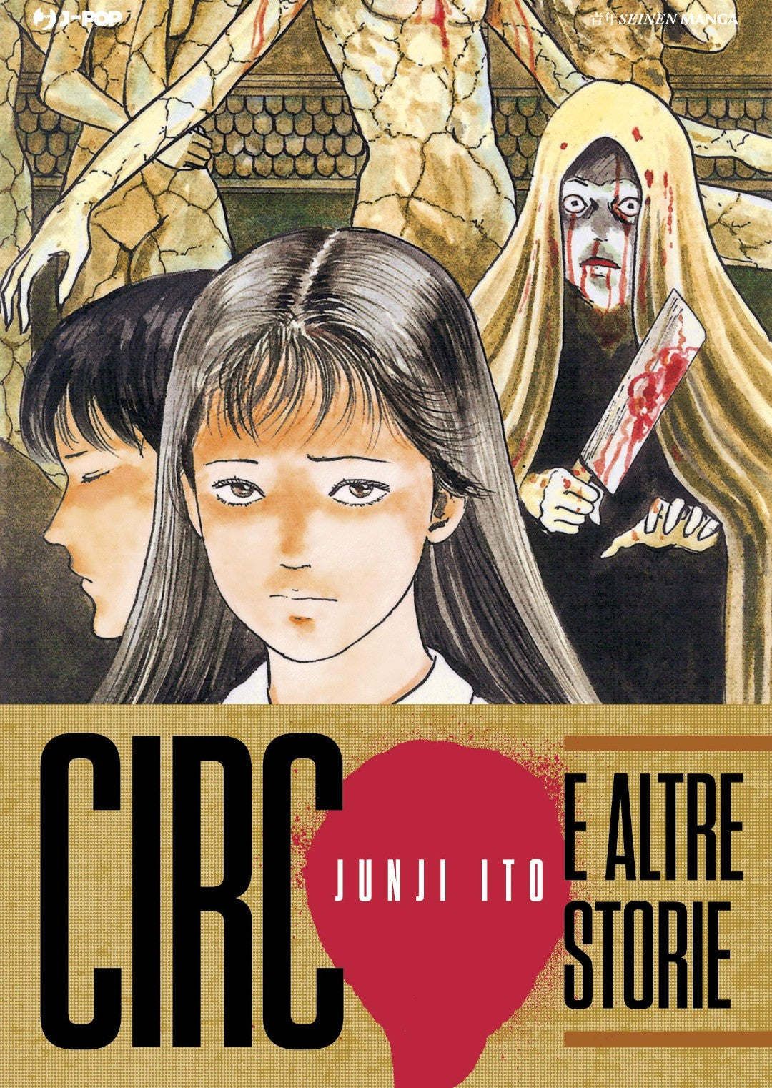 Circo E Altre Storie - Junji Ito Collection