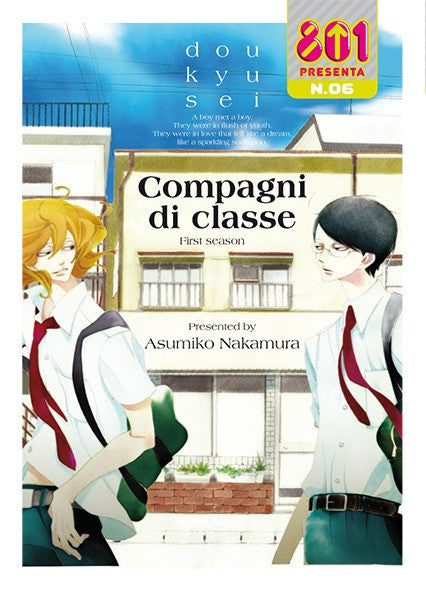 Compagni Di Classe - 801 Presenta N.6