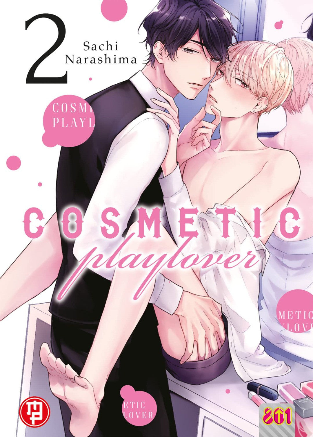Cosmetic Playlover 2