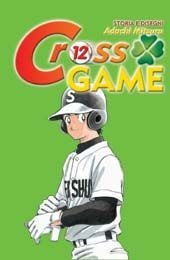 Cross Game N. 12