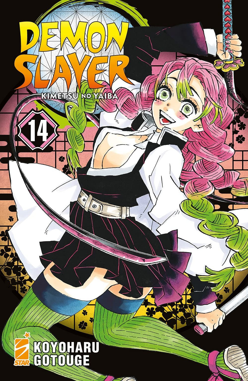 Demon Slayer - Kimetsu No Yaiba 14