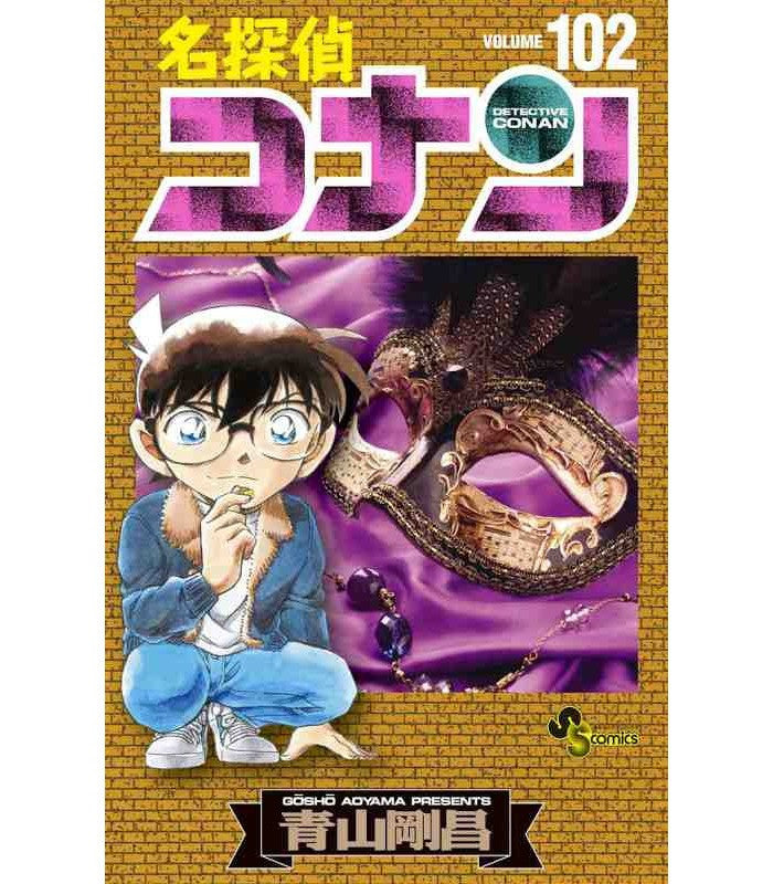 Detective Conan 102