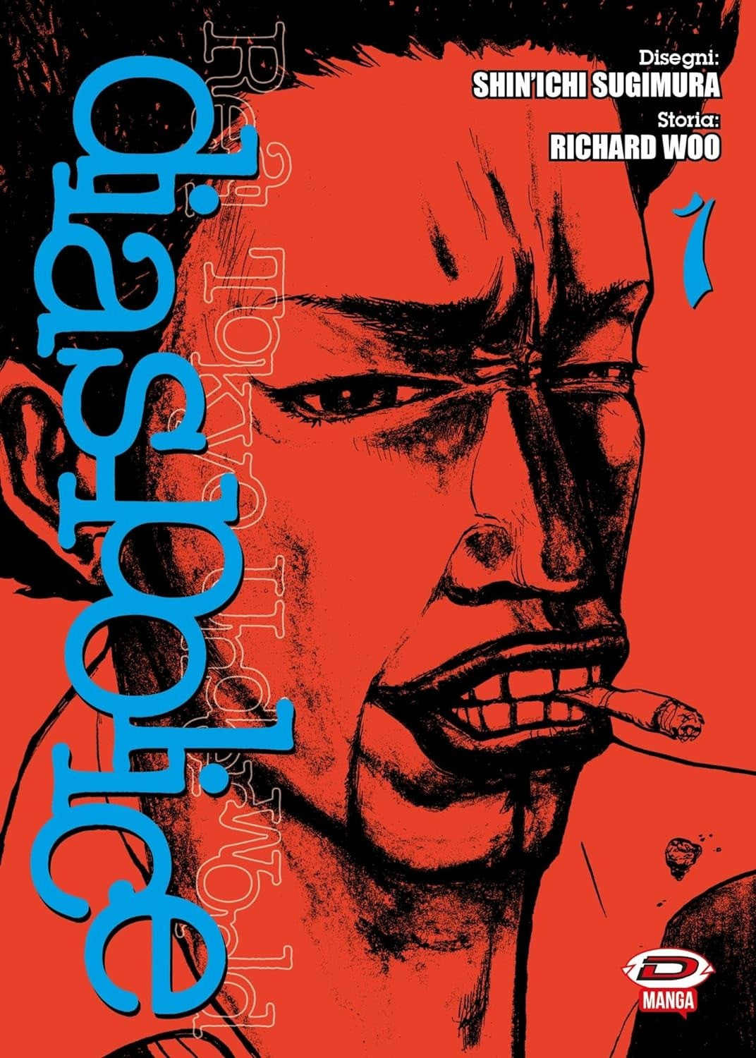 Dias Police - Real Tokyo Underworld 2