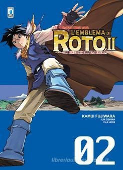 Dragon Quest-Emblema Di Roto Ii N.2