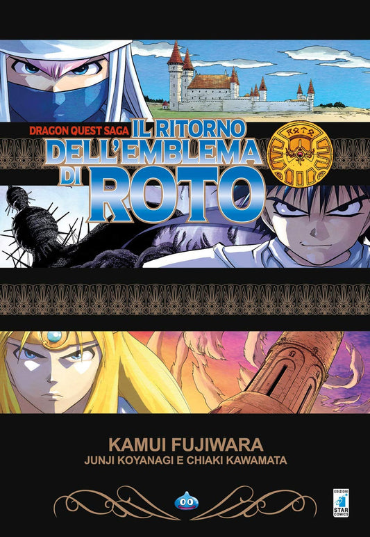 Dragon Quest - Il Ritorno Dell'Emblema Di Roto