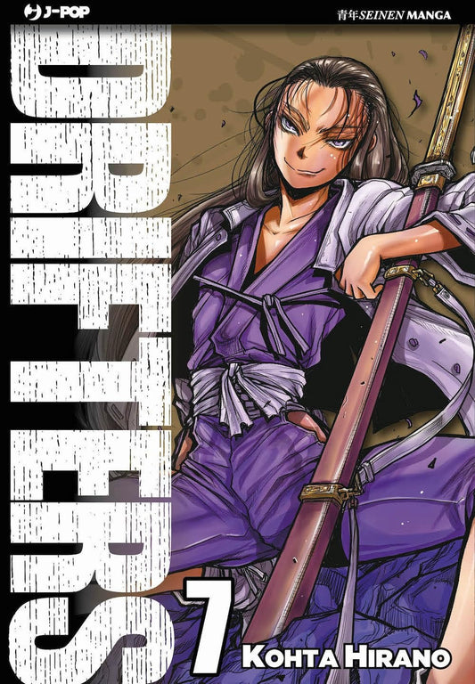 Drifters 7
