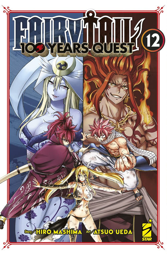 Fairy Tail 100 Years Quest 12