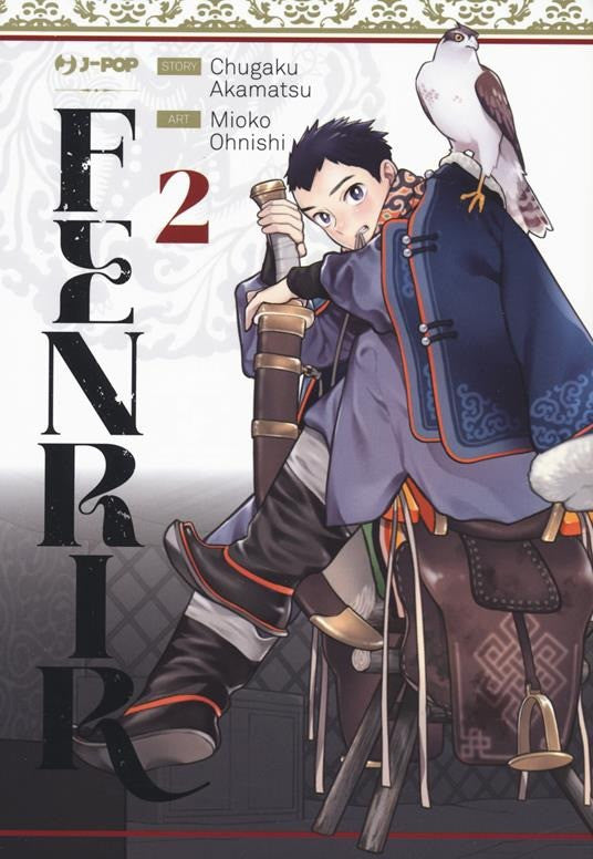 Fenrir 2