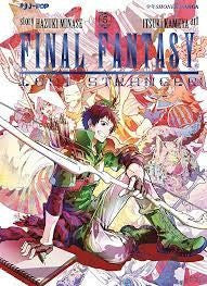 Final Fantasy:Lost Stranger 5