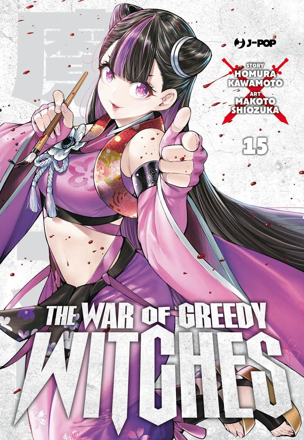 The War of Greedy Witches 15 - Jpop