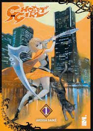 Ghost Girl 1 Variant