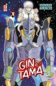 Gintama 70