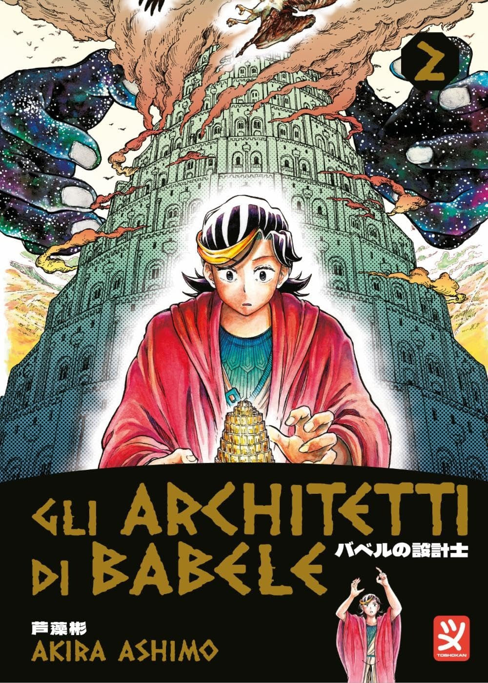 Gli Architetti Di Babele 2