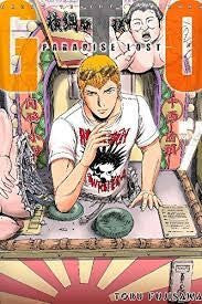 G.T.O. Paradise Lost 8