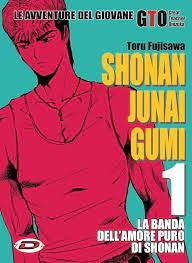 G.T.O. - Shonan Junai Gumi 1