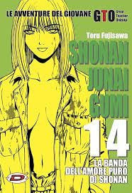 G.T.O. - Shonan Junai Gumi 14