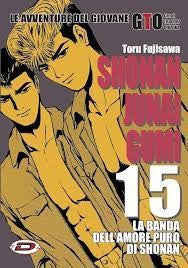 G.T.O. - Shonan Junai Gumi 15