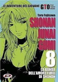 G.T.O. - Shonan Junai Gumi 8